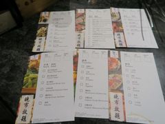 -響日本燒肉