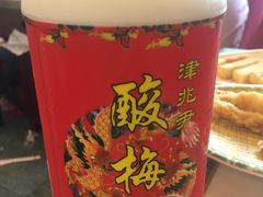 -朱氏胖子烂火锅(洪崖洞店)