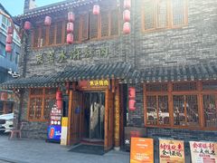 -炭窑水浒烤肉(汉阳鹦鹉巷子店)