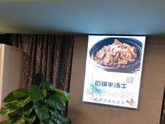 -清真马祥兴菜馆(云南北路店)