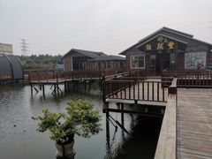 -翔雄农庄
