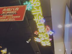 门面-嘎嘎鸭脑壳(金琴店)