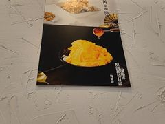 -鞠婆婆•绵绵冰•凉糕•手工冰粉(苏稽一店)