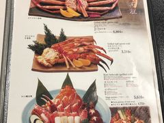 菜单-蟹料理 北海道かに将軍(札幌本店)