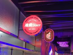-匠子烤鱼(上邦百汇城店)