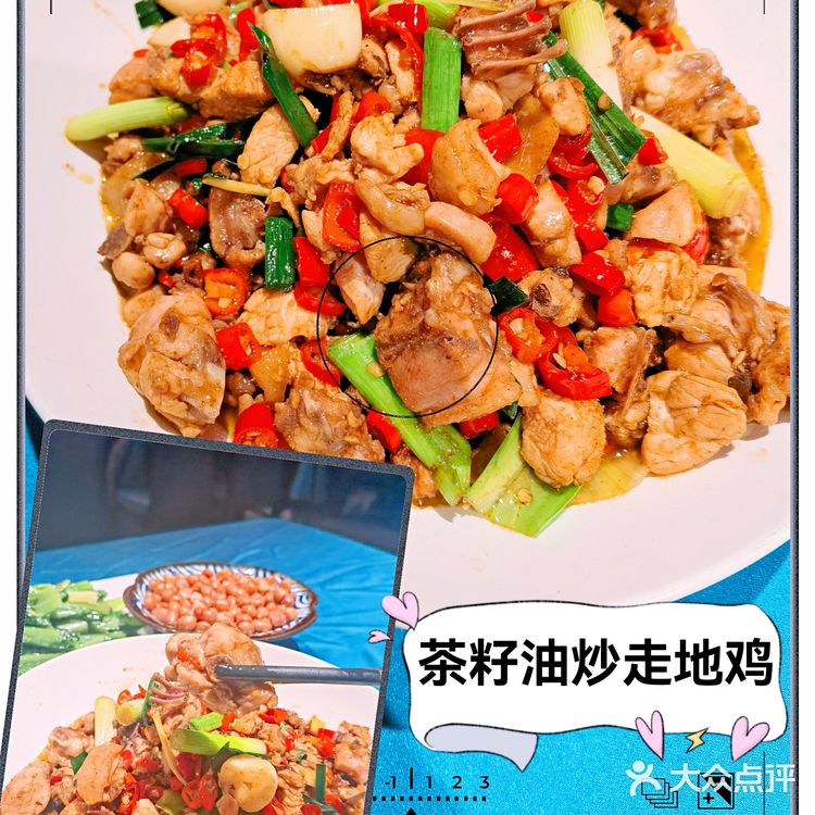 古色古香| 客村附近的正宗湘菜馆