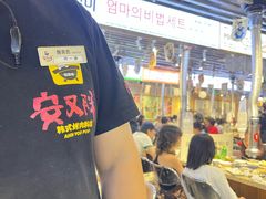 -安又胖韩国烤肉(美罗城店)