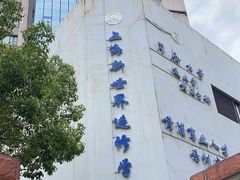 -上海市黄浦商业人才培训中心(延安东路)