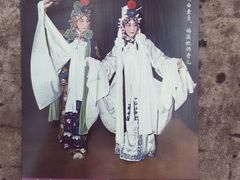 -梅兰芳纪念馆