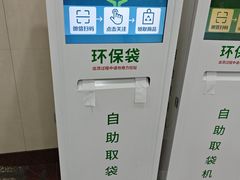 -中国人民解放军空军特色医学中心(空军总医院)