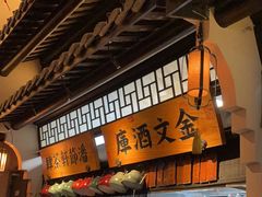 -桂满隴·站立的杭州(无锡八佰伴店)