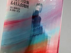 -世纪金源购物中心(远大路店)