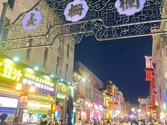 -北京前门大栅栏