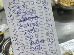 -鞍山戰