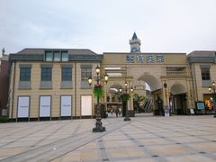 -王府井奥莱临潼小镇(临潼店)