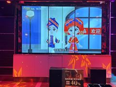 -佰迪乐KTV(阳桥店)