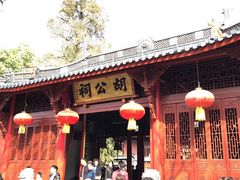 -方岩风景区