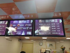 -璐坊粽王(复兴中路店)