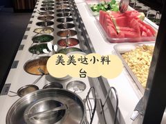 自助调料区-海底捞火锅(金花路店)