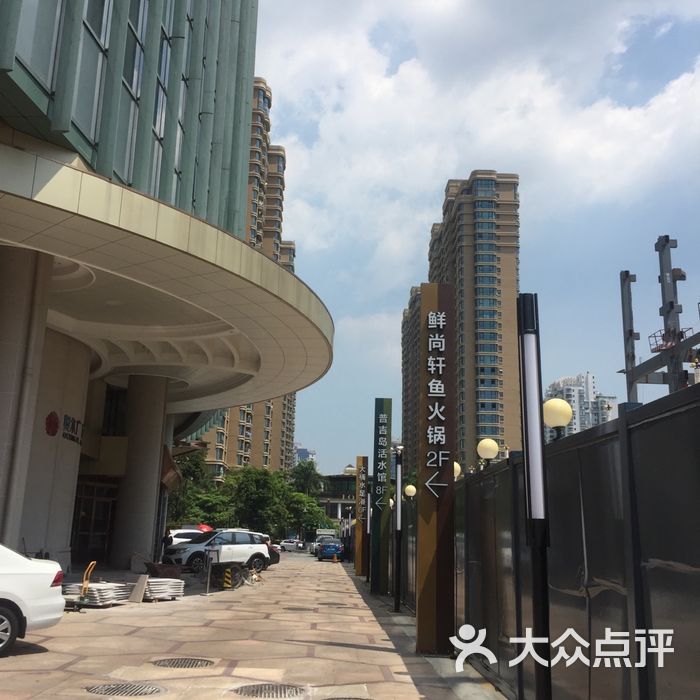 奥永城市休闲广场