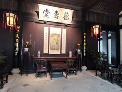 -绍兴鲁迅故里·沈园景区