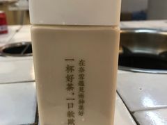 -奈雪的茶(东原悦荟店)