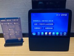 -速8精选酒店(北京三里屯团结湖地铁站店)
