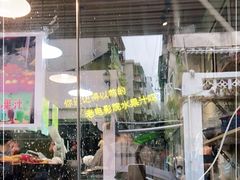 -花姨·老电影院果汁冰(88号店)
