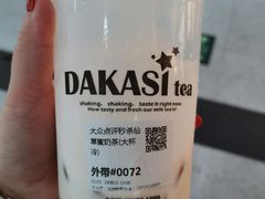 -大卡司DAKASI(连城新天地店)