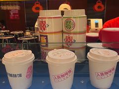 -人民咖啡馆(四行仓库店)