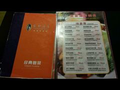 -黄金海岸水疗会所(凯利宾馆店)