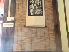 门面-芦苇荡·酸汤鱼(回龙观店)
