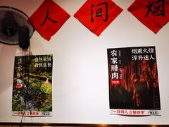 -荆九爷爆炒桥头三嫩(夫子庙店)