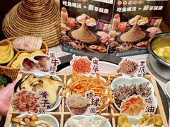 -鲜潭蒸汽石锅鱼(五道口购物中心店)