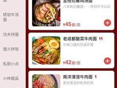 -千金一碗·宝岛一村(韩国街店)