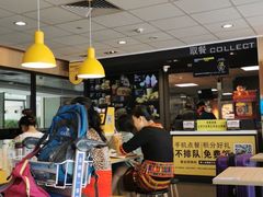 大堂-麦当劳(三亚凤凰机场店)