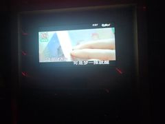 -牧歌KTV(观前店)