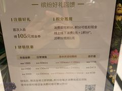 -théATRE 茶聚场(王府中環店)