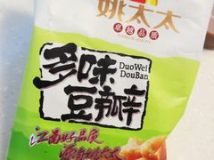 -家乐福(古北店)