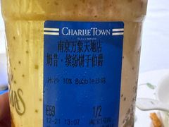 -CHARLIETOWN红茶公司(南京万象天地店)