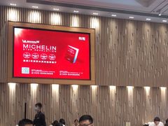 大堂-和苑·精致粤菜(珠江新城店)