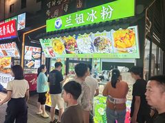 -大成坊小吃街