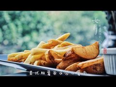 薯角-MOCUS莫卡斯餐厅(祥云小镇店)