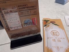 -桂园餐厅(五大道店)