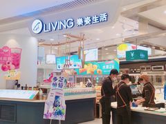 -樂姿生活(万达广场店)