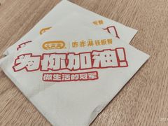 -大家乐(深圳喜荟城店)