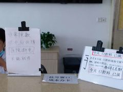 -上海中医药大学附属曙光医院(东部)