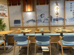 -全牛匠·乐山跷脚牛肉(新中关店)