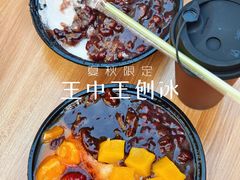 -王中王刨冰