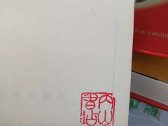 -名著书店(多伦小区店)